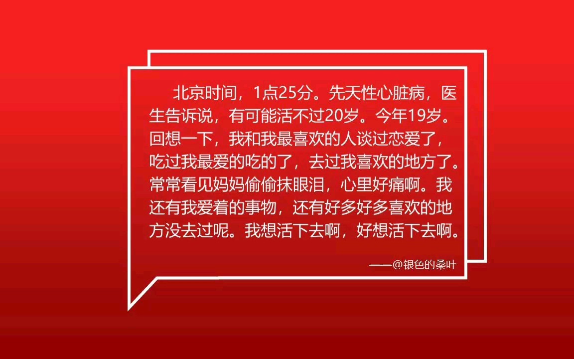 网易云音乐热评图片墙