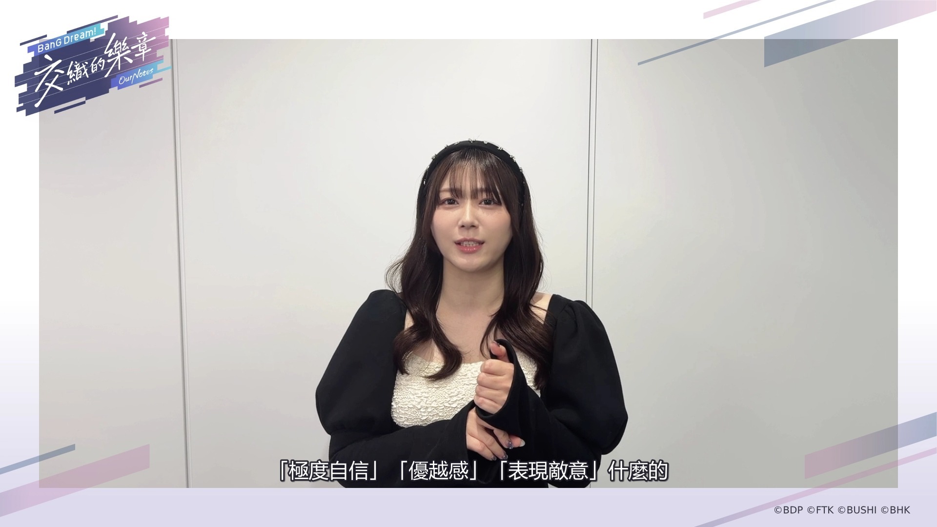 来自声优千春小姐的特别问候！