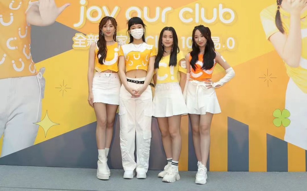 Live重温| 詹天文| 姚焯菲 | 钟柔美| 大家乐 Joy Our Club 伙拼斗哔哩哔哩bilibili