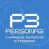 「Persona 3 Ost」Changing Seasons（2小时加长版）