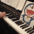 钢琴版《哆啦A梦》带你回到童年happy一下！