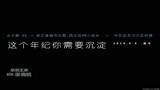 12.9这个年纪你需要沉淀