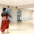 青岛SPink舞蹈 汉唐古典舞【丽人行】分解教学，超大气的舞蹈适合艺考年会表演