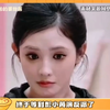 #彭小苒 之前姐姐说自东宫后没戏拍，没想到这次角色这么带感 #彭小苒没戏拍