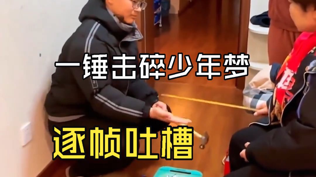 单推艺术家栋栋