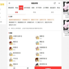 【已出】南歌子醉眼流波出8w8五代金豹子白熊青剑8脚气4伴游4手表神秀极疗云梦_游戏热门视频