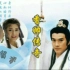 郑少秋《天大地大》，1995年香帅传奇主题曲，杨丽菁真的太美了！