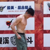 散打比赛肌肉小伙称重体检热身， ， ， ＃薄肌男孩＃ 腹肌帅哥＃体育生肌肉男