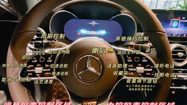 买了车，功能别浪费