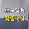 当上海交警遇到日本游客，全程日语交流惊呆网友