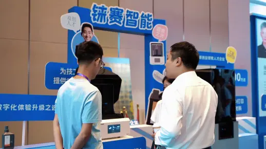 铼赛智能（RAYSHAPE）在苏州精现场展出全新齿科专用3D打印机Edge E2和大幅面DLP 工业3D打印机Shape 4K，引领观众一同探索制造业的未来趋势