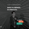 教育内卷如何催生“空心一代”｜讲者：徐凯文