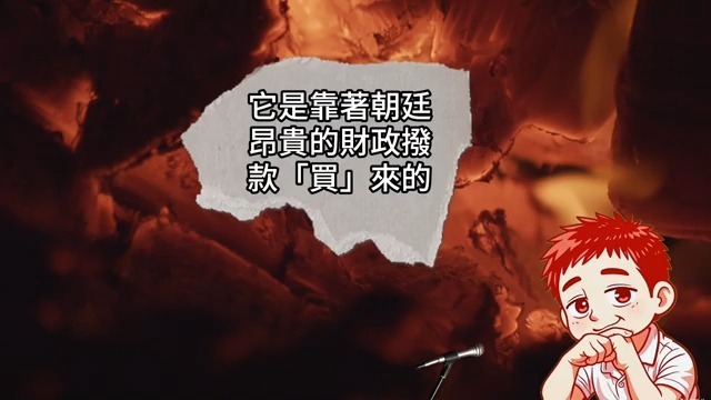 袁世凱與中國奧斯曼主義的失敗——帝國遺產繼承者的絕路：秩序海拔的最終坍塌——拆解大一統幻覺下的財政崩潰與武德破產，看清北洋時代的本質。這不是一場竊國戲碼，而是試