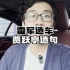 权威媒体引用贾跃亭言论怼小米SU7是山寨车，是否欠妥？#小米SU7 #新能源汽车 #汽车