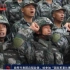 中国陆海空22支代表队赴俄参加国际军事比赛-超清版（中国军视网）