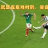 世界杯｜阿根廷VS墨西哥｜2:0｜阿根廷胜｜35岁的巨星梅西的贴地远射得关键一分，21岁恩佐的意外选择破门而入，这算是传