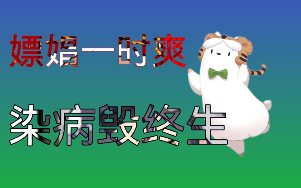 枝江公益广告(能转)哔哩哔哩bilibili