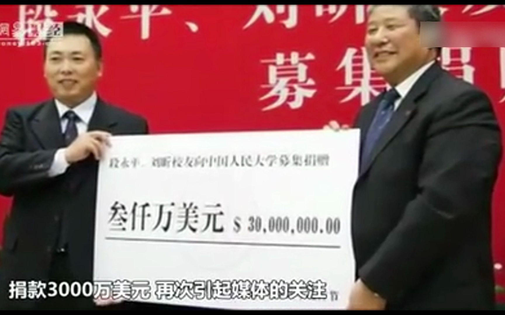 段永平2010年接受《网易财经》专访哔哩哔哩bilibili