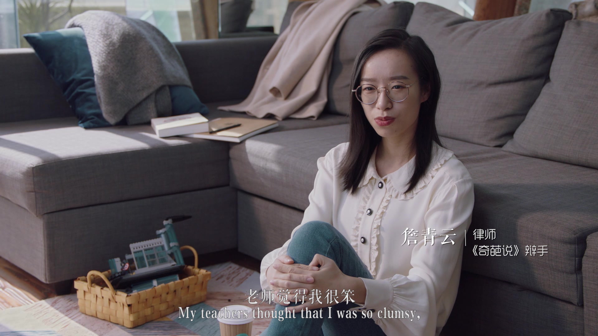 当女人谈论事业