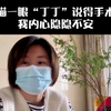 医生瞄一眼儿子的鸡鸡就说要手术，这是什么道理