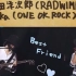 RADWIMPS x ONE OK ROCK x Mr Children - By my Side & 有心論 & 夢番