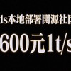 【开源配置】600-1，一个专注于本地部署deepseek大模型的开源社区正式建立
