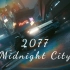 在游戏里旅行 - 夜之城  《赛博朋克2077》 x Midnight City