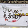 时光代理人搭配指南:coser漫展 地铁上你们碰到好多coser会怎么做