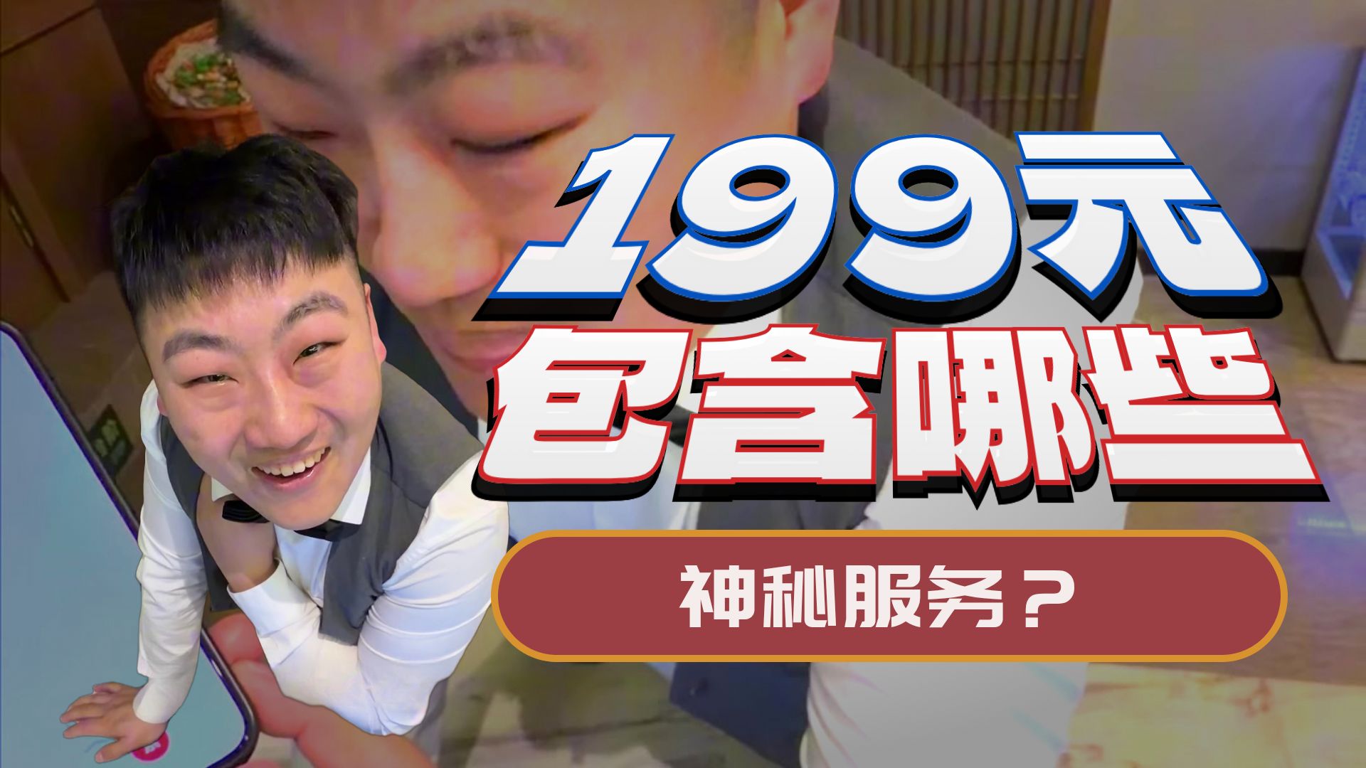 挑战中译中翻译器整蛊老板