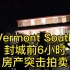 墨尔本封城前夜，Vermont South房产突击拍卖