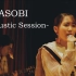 【YOASOBI】Acoustic Session 小型现场【蓝光】