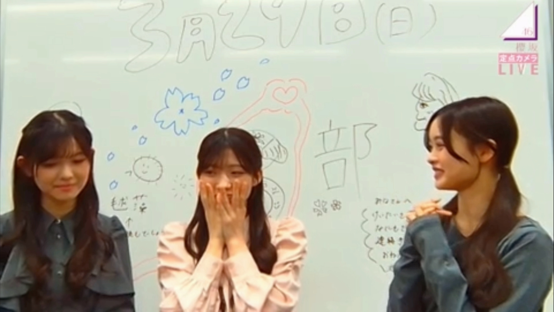 【櫻坂46】3.29.26米古力定點