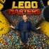 【中字熟肉】美国版 LEGO Masters 乐高大师 S02E02