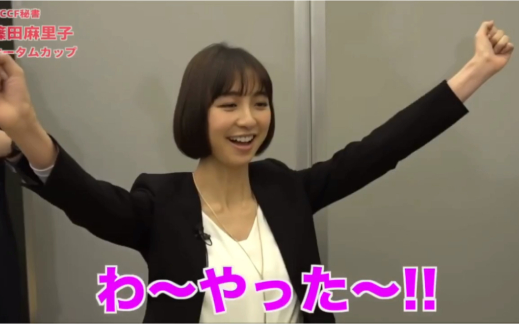 wccf extra 篠田麻里子 美品