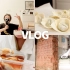 小星星|拔智齿经历分享·多汁鲜肉抄手·椿芽蛋饼·独居vlog#176