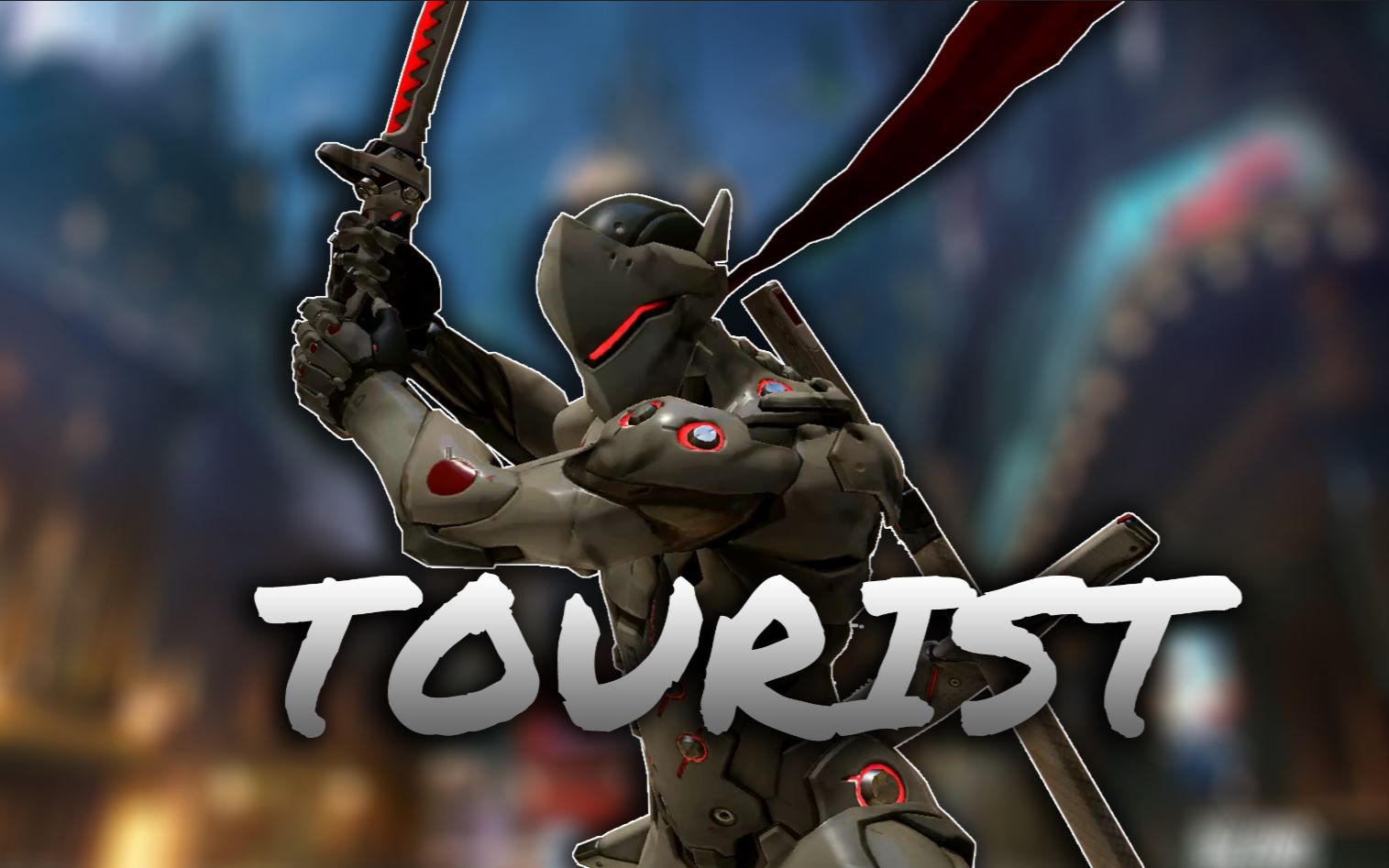 【燃向/60fps/超清】源氏高能拔刀 不一定最快但一定是你见过最稳的