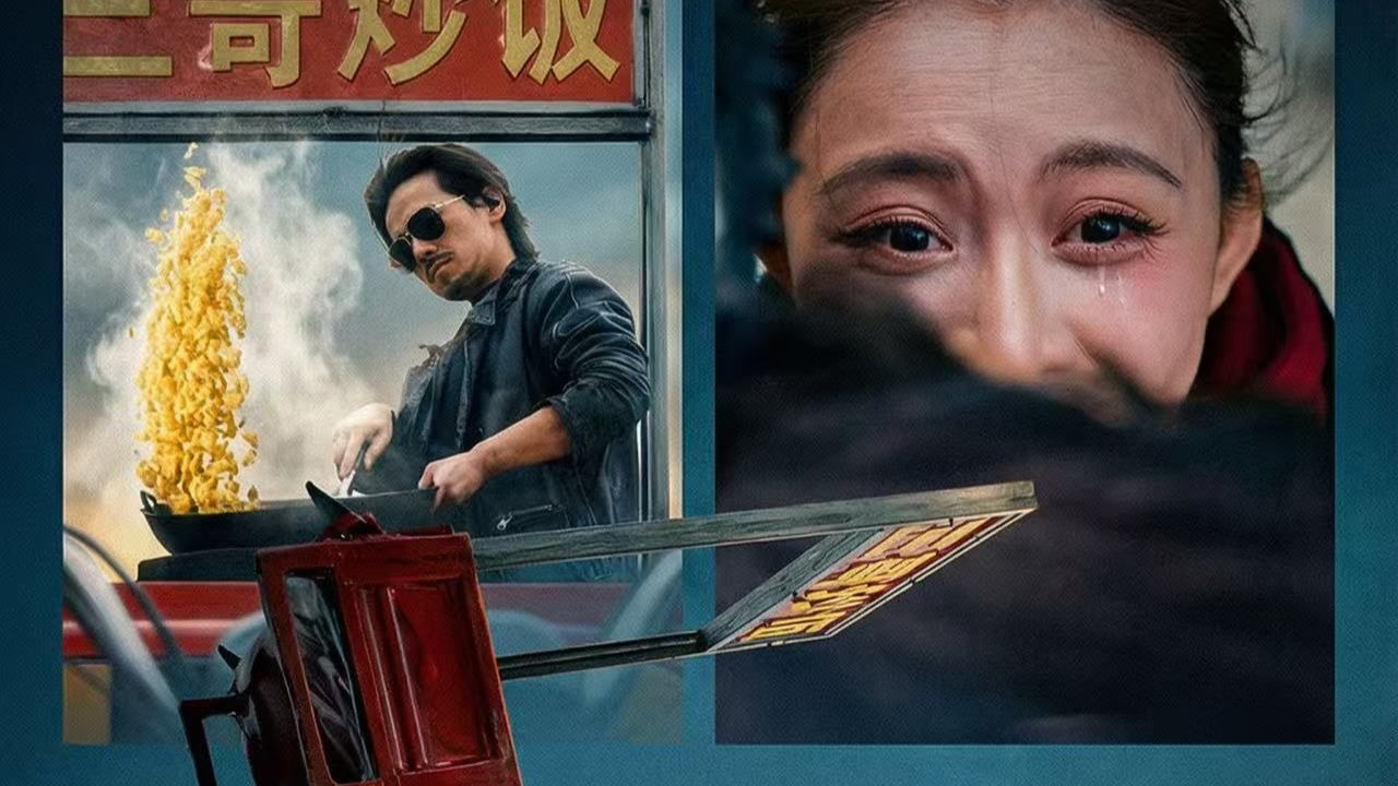 印度三蹦子大战飞驰人生