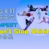 【TEMPEST舞台合集】Can't Stop Shining | 更新至221118 GMA颁奖典礼