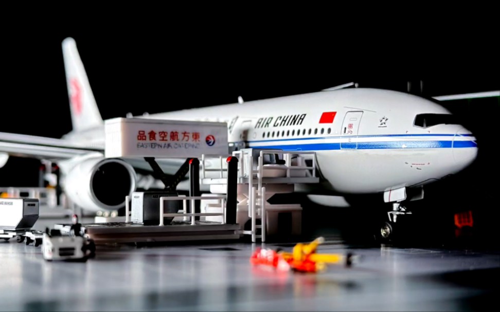 Aviation200 中国国际航空#波音777#飞 机模型 ##男人的玩具 #大飞机 #民航