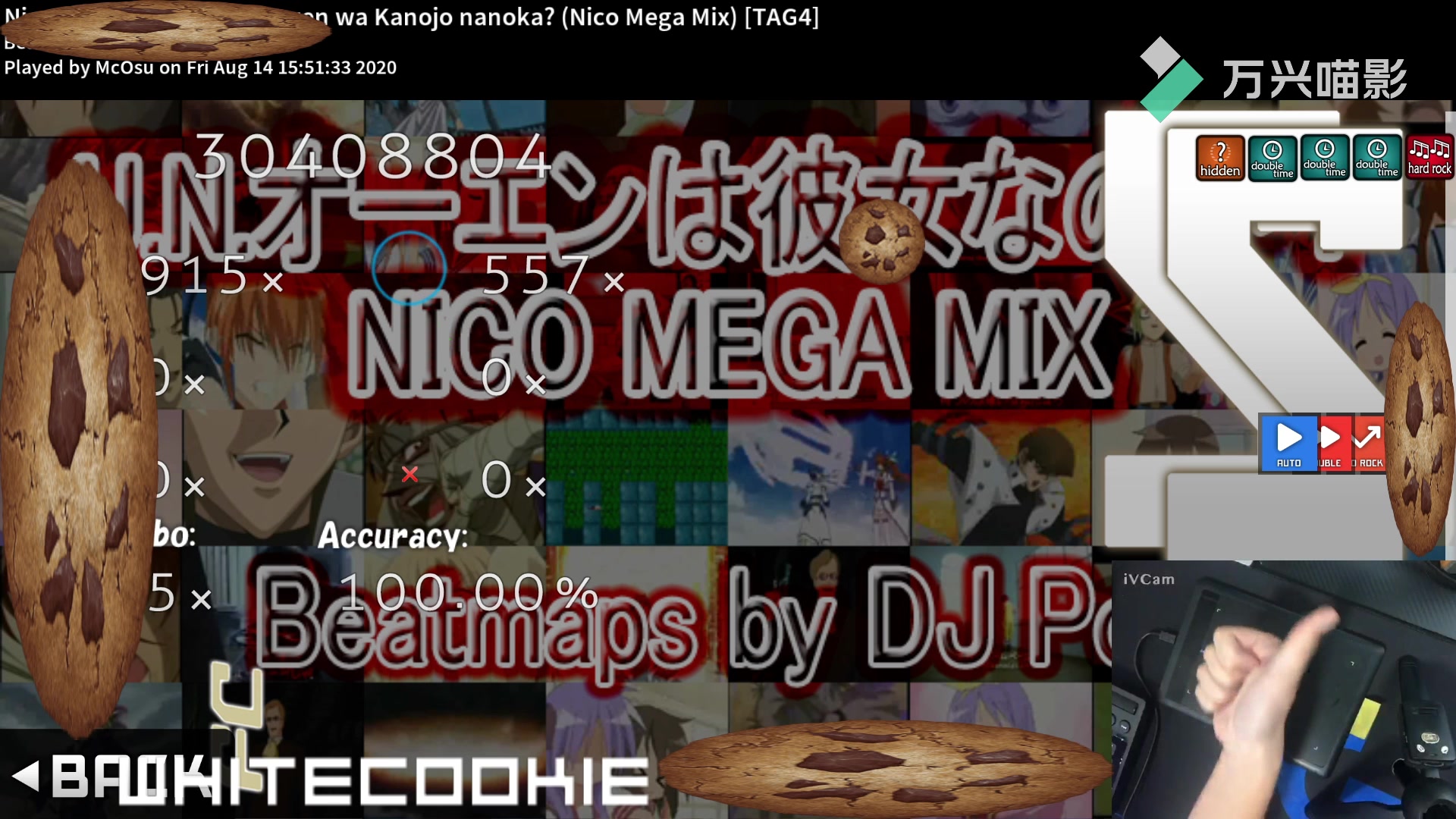 WhiteCookie(Liveplay)丨15585PP U.N. Owen (Nico Mega Mix) [TAG4] +HDDTDTDTHR