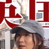 00后美女小姐姐：留学很值得