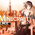 【B限】Minecraft中国CN服参观！！！！！！！！！