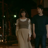 藤森里穗 Riho Fujimori 《體面