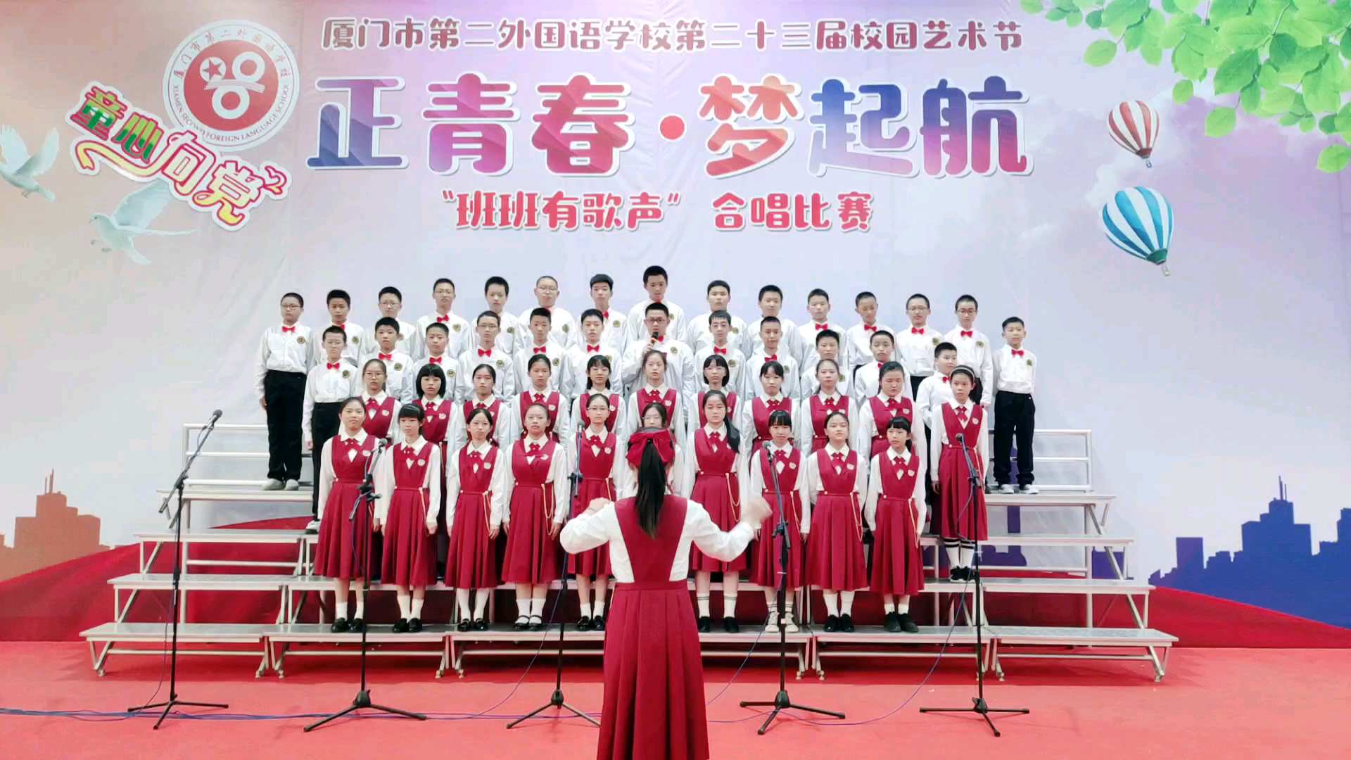 2020级初一6班合唱《少年中国说》