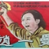 1080P高清（彩色修复版）《赵一曼》 1950年  国产经典抗日老电影