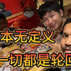 孟加拉的故事最终章，发生的这一切就像一场梦，希望你以后越来越好