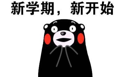 别睡了快醒醒表情包gif分享展示