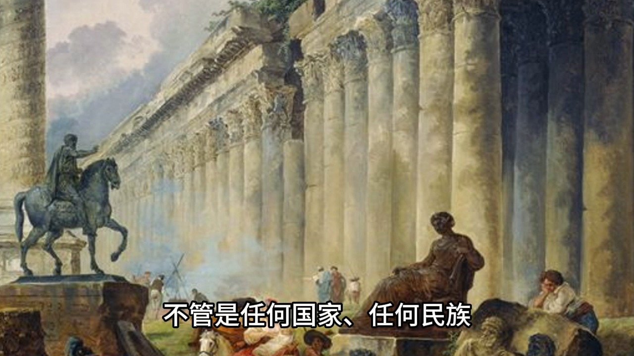 寻找失落的伟大