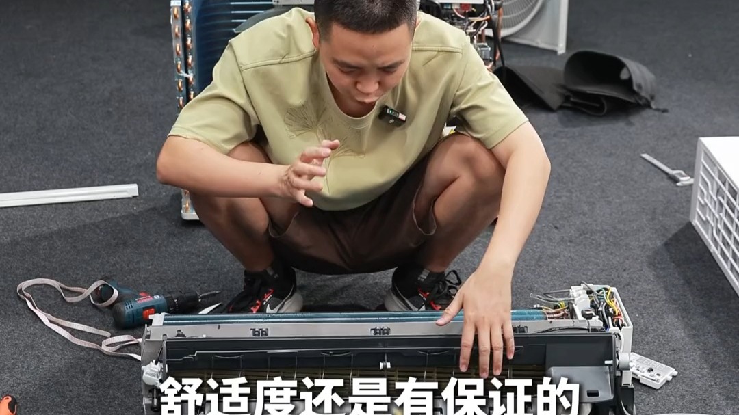 拆100台！科龙静省电Ultra空调拆机实测，新一代神机翻车了吗？🔥