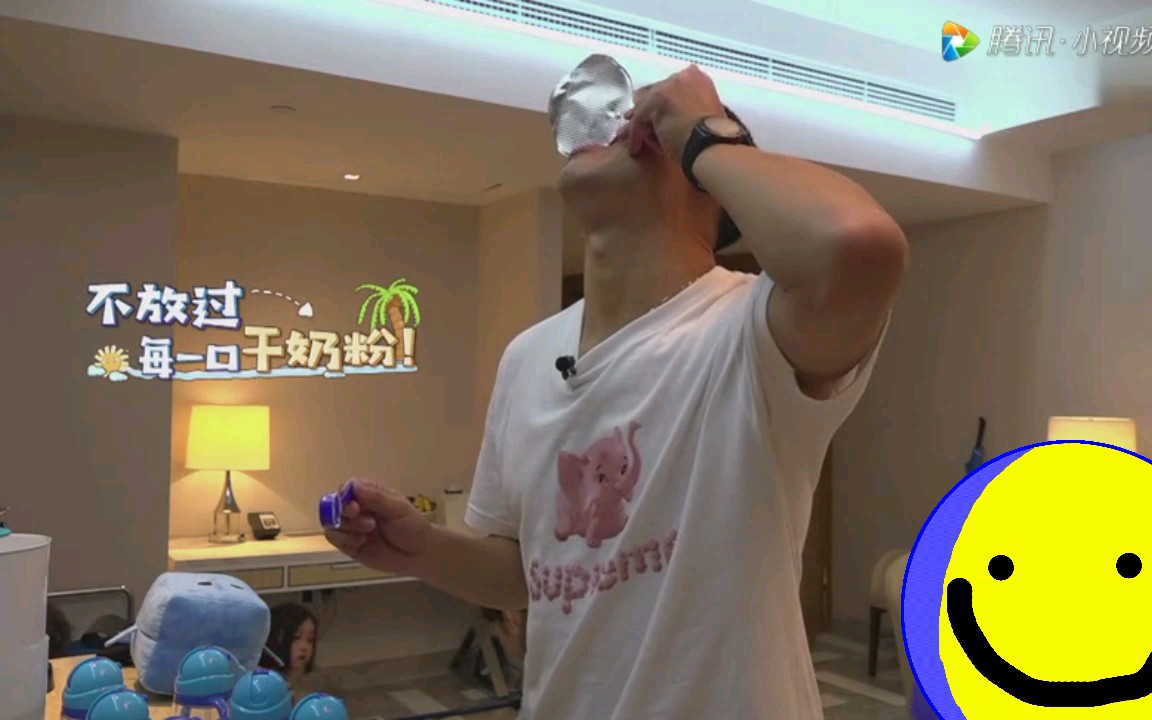 王彦霖干吃奶粉吃出精髓，好吃到停不下来